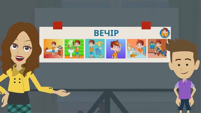 Планер мотиватор для детей Сам себе директор смотреть онлайн