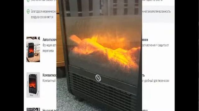 электрокамин +в интерьере гостиной смотреть онлайн