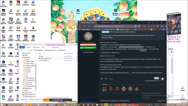 Установка и запуск Nehrim Perfect+  на Steam версию Oblivion. Но есть нюанс (на 47 минуте)