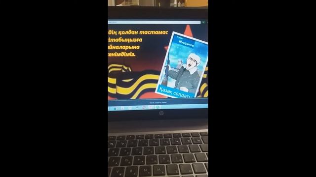 Ғабит Мүсірепов, Қазақ әдебиеті смотреть онлайн