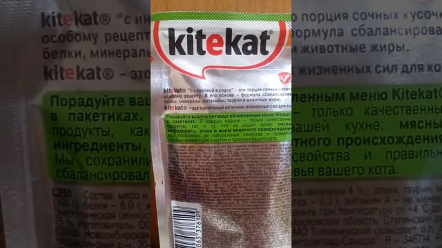 Покупки из зоомагазина. смотреть онлайн