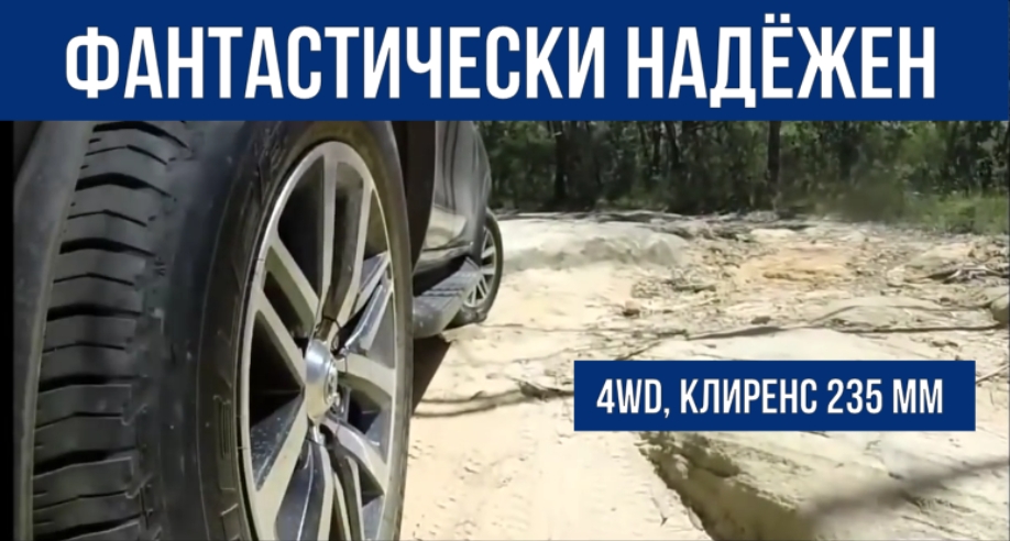 Этот внедорожник 4х4 охотно покупают даже с большим пробегом. Самый надежный «рамник» в России..