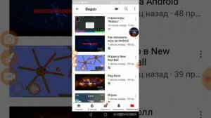 Как сделать свою трансляцию на телефоне Стрим