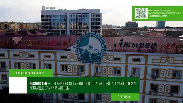 AEGIS x KOKONISTER Dota 2 Tournament Grand-final смотреть онлайн