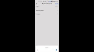 Умный дом CMD | Создание сценариев автоматизации | Smart Life
