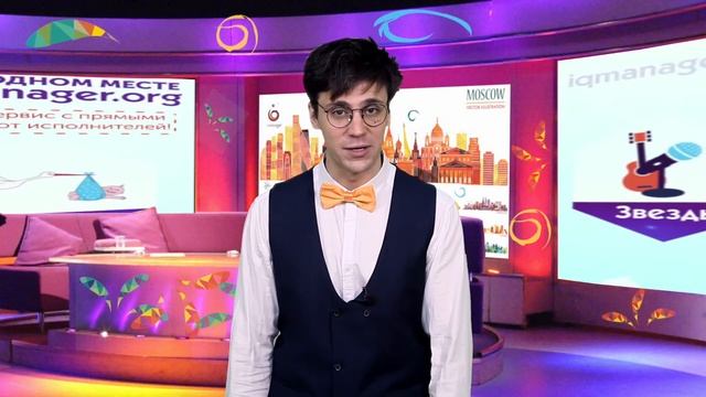 Как правильно организовать детский праздник детям от 2 до 4 лет советы IQmanager.org смотреть онлайн