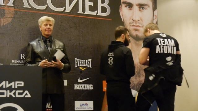 Взвешивание: Андрей Афонин - Эмилио Зарате смотреть онлайн