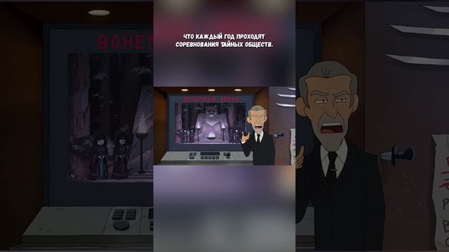 Корпорация заговор / Inside Job | Увлечение Рейган | Очень коротко смотреть онлайн