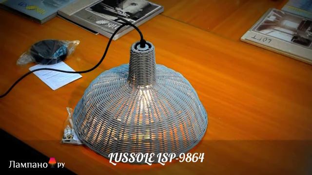 lsp-9864 смотреть онлайн