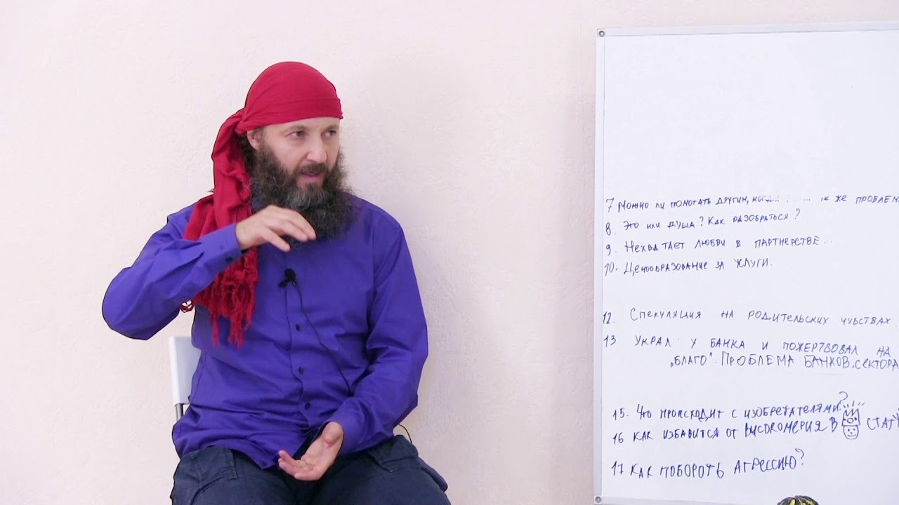 Можно Ли Помогать Другим