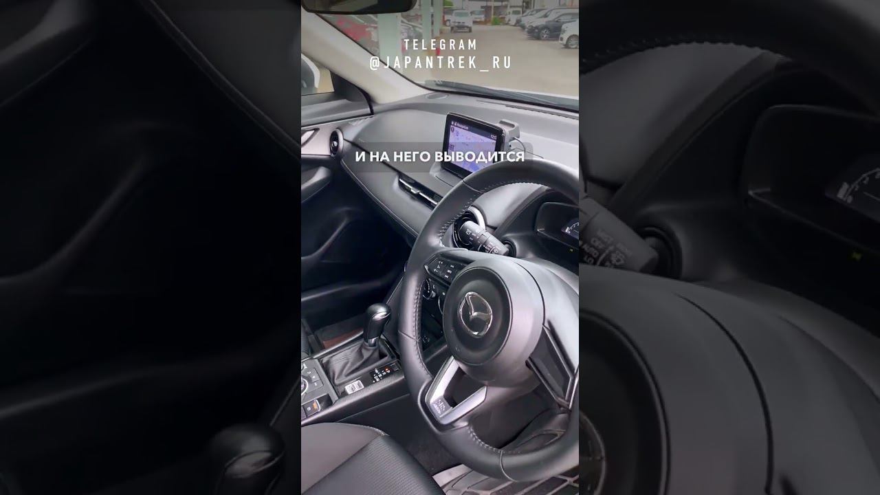 2021 MAZDA CX-3 смотреть онлайн