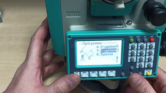 Обзор новых функций в новой версии прошивки 231129 тахеометра Ruide RQS. смотреть онлайн
