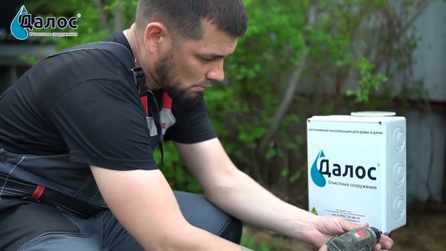 Монтаж станций биологической очистки Далос. Канализация в частном доме. Канализация и ее монтаж смотреть онлайн