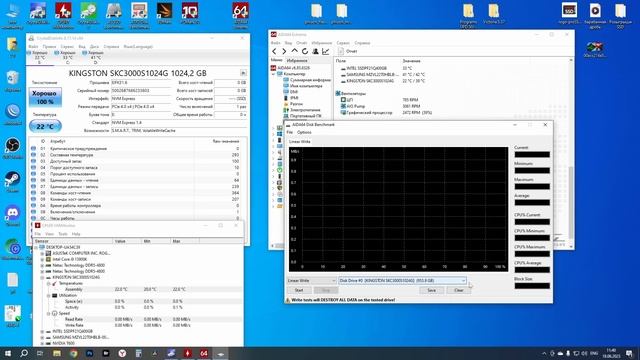 Проверенный временем, недорогой и быстрый - SSD Kingston KC3000 1024GB (SKC3000S/1024G) смотреть онлайн