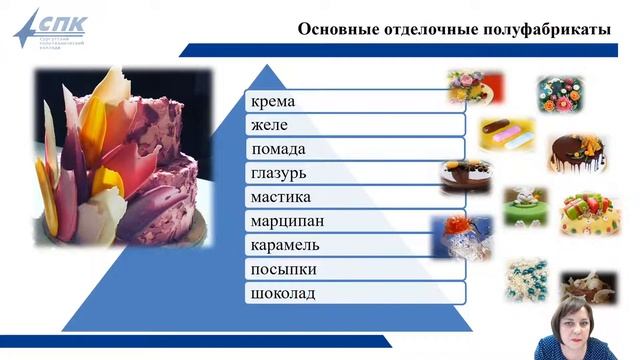 Учебная практика смотреть онлайн