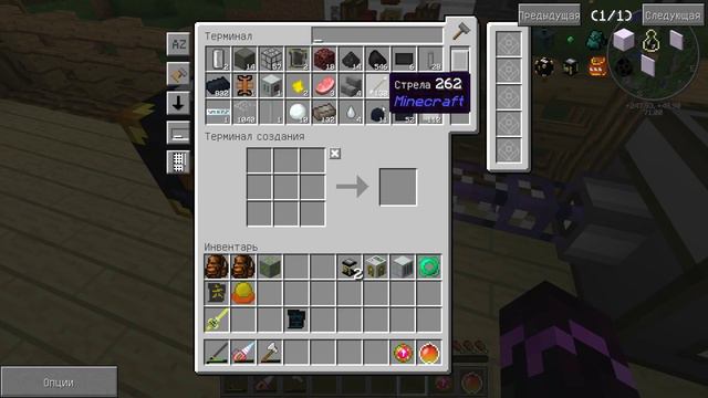 LP Eternity №86 Спокойный отдых смотреть онлайн