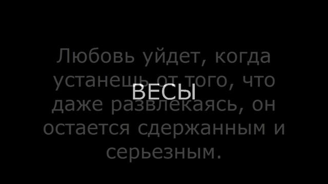 Как долго можно любить парня – ГОРОСКОП смотреть онлайн