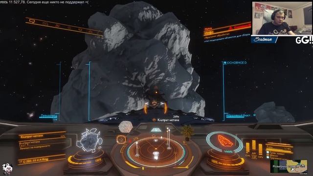 19 июля Elite: Dangerous часть 316 смотреть онлайн
