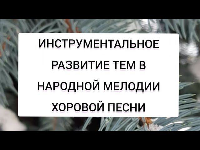 Музыкальное звукооператорское мастерство | 1 курс | Творческая учебная работа