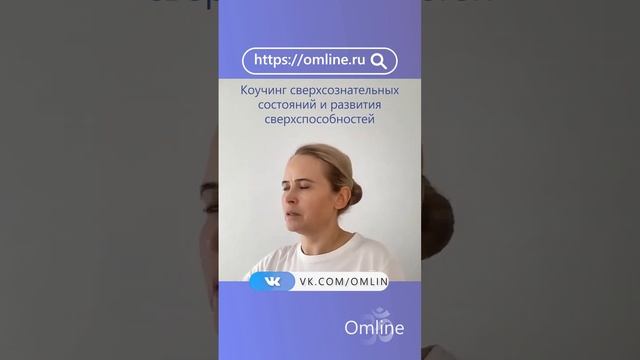 Совет дня – про прошлое забываем #shorts смотреть онлайн