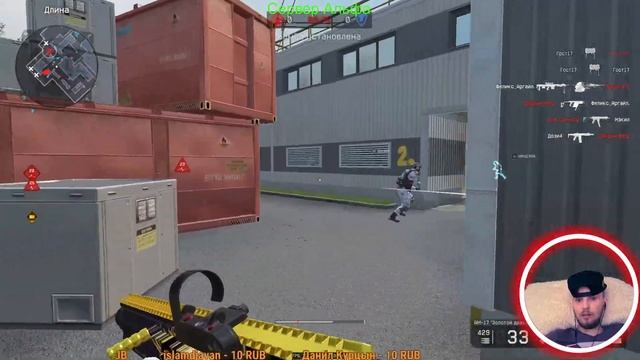 Warface Стрим #73 Подписывайтесь Сервер браво ник Джаватханов Альфа -Джаван- смотреть онлайн