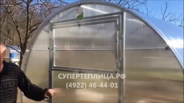 ЗАВОД ТЕПЛИЦ И МЕТАЛЛОКОНСТРУКЦИЙ г.Владимир Superteplica.ru (супертеплица.рф) Весна 2020 ОТЗЫВ–247