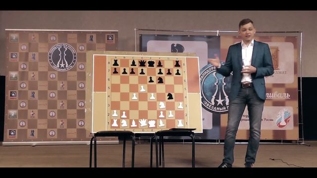 Дебют - Танго черных коней. Академия шахмат смотреть онлайн