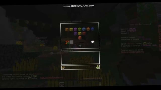 ГОТОВАЯ СБОРКА СЕРВЕРА МАЙНКРАФТ 1.8-1.12 _ САМОПИСЫ! ПРИВАТ! ЛУЧШАЯ СБОРКА смотреть онлайн