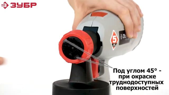 Краскопульт ЗУБР КПЭ-350 смотреть онлайн