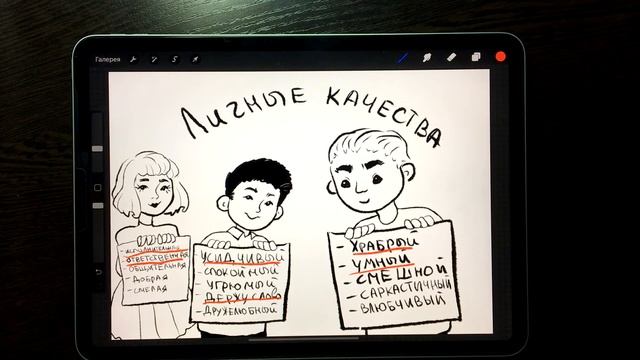 «Педагог-психолог - 2020» - Мастер класс - Костина Ксения Алексеевна смотреть онлайн