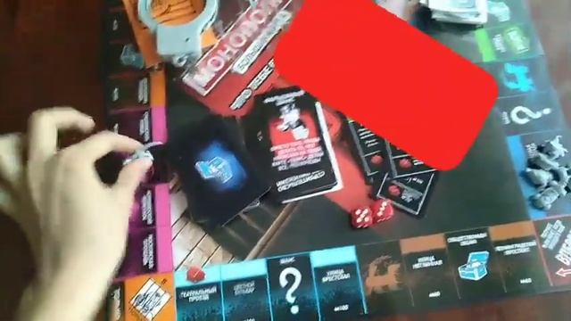 Как играть в монополию большая афера смотреть онлайн