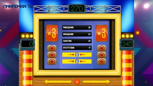 Сто к одному (18.05.2015) Первая игра смотреть онлайн