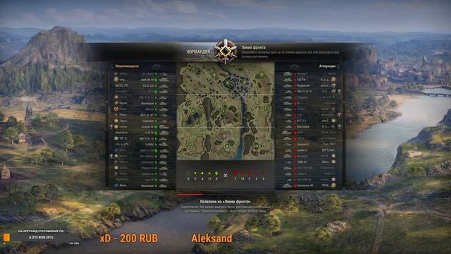 ЛИНИЯ ФРОНТА. ФАРМИМ СЕРЕБРО. ПОДДЕРЖИ СТРИМ. Мир танков. World of Tanks. смотреть онлайн