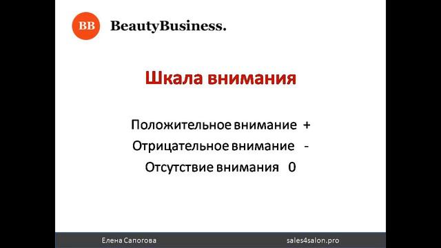 Основной закон мотивации смотреть онлайн