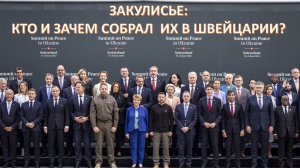 Смогут ли Хранители Земли удержать мир от самоуничтожения? Владимир Ткаченко-Гильдебрандт