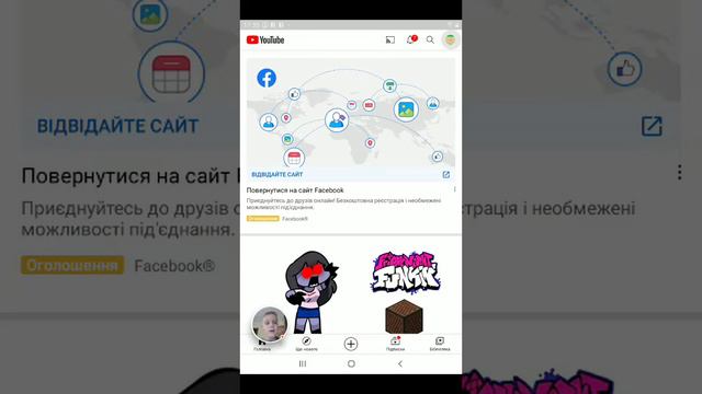 2 способа получить кнопку собшество ( Работают) смотреть онлайн