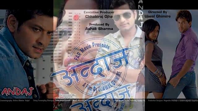 Simple Simple Kanchi Ko Dimple Parne Gala смотреть онлайн