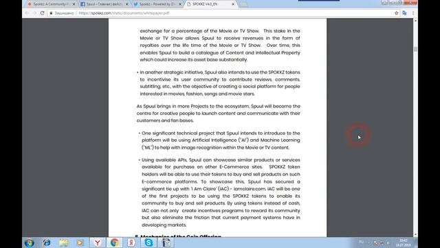 Spokkz - экосистема кино и телевидения смотреть онлайн