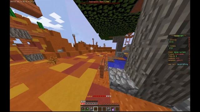 Minecraft Скай варс | Играю в Sky Wars TESLA CRAFT смотреть онлайн