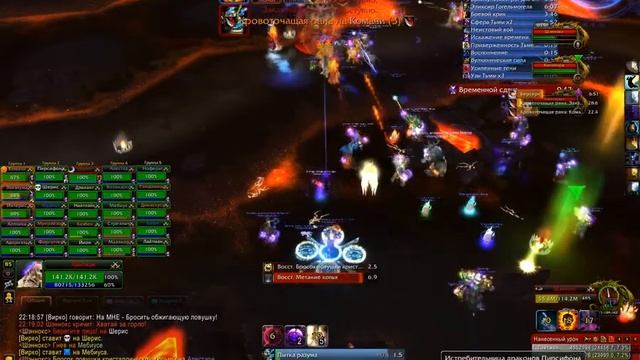 Изумрудный сон (RU-вечная песня) vs Shannox 25HM shadowpriest PoV смотреть онлайн
