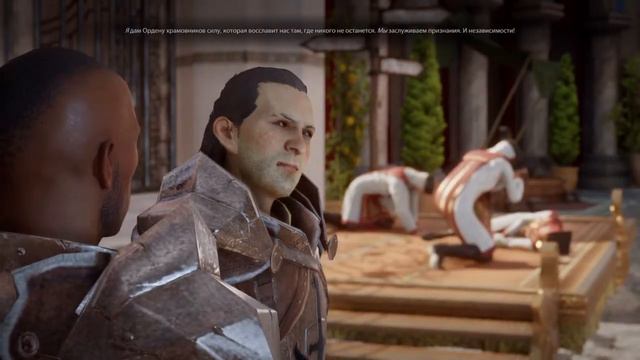 Dragon age ПОМОЩИ НЕ БУДЕТ смотреть онлайн