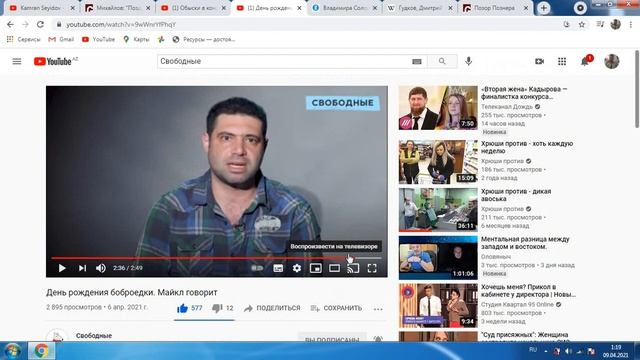 Зачистки от армянства на Юге РФ Над армянскими лоббистами смеются даже ленивые.18+.ФАКТЫ смотреть онлайн