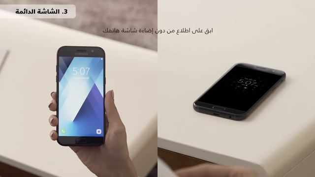 تعرّف على Galaxy A الجديد 2017 смотреть онлайн