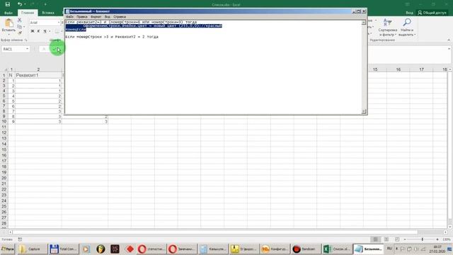 1с 8.3 при выводе строки управляемые формы смотреть онлайн
