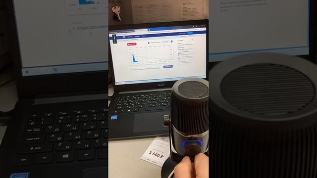 Микрофон смотреть онлайн