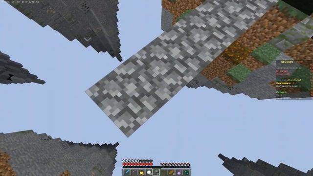 КАК УБИВАТЬ ВСЕХ С 1 УДАРА НА СКАЙВАРСЕ??!! | MINECRAFT смотреть онлайн