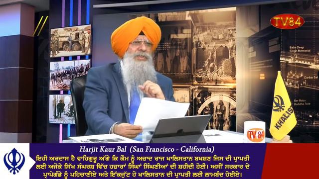 Sacho Sach LIVE 🔴 with Dr.Amarjit Singh - July 28, 2021 (Complete Show) смотреть онлайн