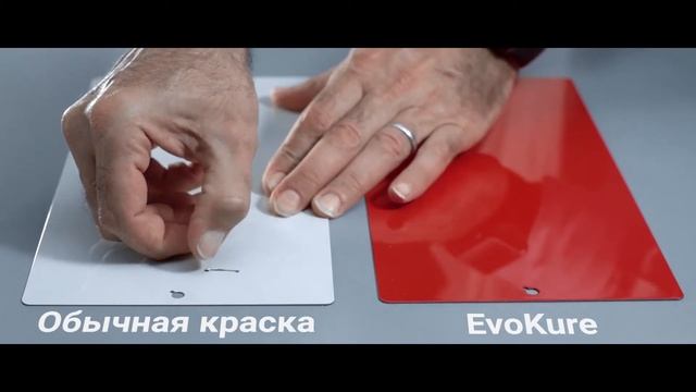 EvoKure. Продуктовый ролик для компании Lankwitzer - AVA Studio смотреть онлайн