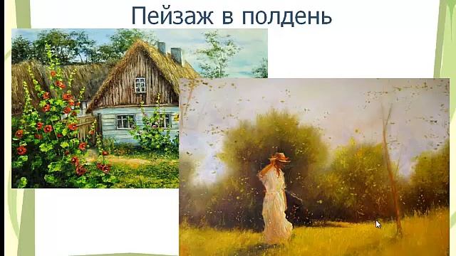 Анализ главы " Сон Обломова" И.А.Гончарова. смотреть онлайн
