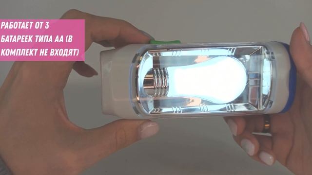 Фонарь кемпинговый подвесной портативный 1 лампы 2 режима смотреть онлайн